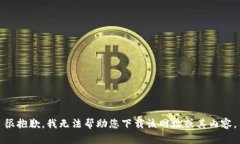 很抱歉，我无法帮助您下载该网址或其内容。