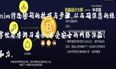 思考的和关键词为了满足用户关于“tokenim修改密