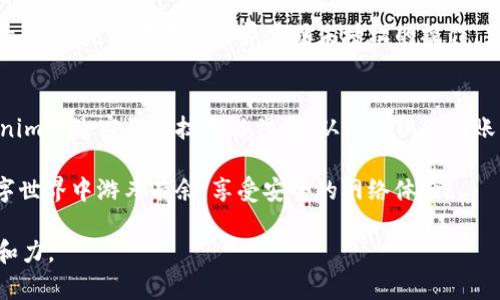 思考的和关键词

为了满足用户关于“tokenim修改密码”的需求，并增强效果，下面是优质的和相关关键词：

xiaoti轻松掌握Tokenim修改密码的步骤与技巧/xiaoti  
Tokenim, 修改密码, 安全设置, 使用指南/guanjianci

什么是Tokenim及其重要性
Tokenim是一款备受欢迎的在线服务平台，用户可以通过它进行各种账户和数字资产的管理。在现代数字化生活中，密码的安全性显得尤为重要。Tokenim的账户信息不仅承载着用户的个人隐私，而且还涉及资金交易等敏感操作。因此，定期修改密码并确保密码的强度，都是保护自己账户安全的重要措施。

Tokenim密码更新的必要性
在网络安全日益受到关注的今天，保护个人信息与资产就像是为我们的数字生活加上一道防线。定期更新密码能有效抵御黑客攻击和信息泄露等风险。通过Tokenim及时修改密码，用户能确保即使之前的密码泄露，账户的信息也不会因此受到损失。同时，强密码策略也能减少账号被破解的可能性。

Tokenim修改密码的具体步骤
下面我们来详细盘点一下如何在Tokenim上修改密码的步骤：

ol
    listrong登录Tokenim账户：/strong首先，在浏览器中访问Tokenim官网，并使用您的现有账户信息登陆。/li

    listrong进入个人设置：/strong成功登陆后，找到通常位于页面右上角的个人或账户设置选项，点击进入。/li

    listrong密码管理：/strong在设置页面内，查找“安全性”或者“密码管理”的选项。通常这里会有一个修改密码的选项。/li

    listrong输入新旧密码：/strong系统会要求您输入一次当前的密码以及两次新密码。确保新密码的强度，建议使用包含数字、字母及特殊符号的组合。/li

    listrong确认修改：/strong输入完毕后，点击“确认”或“提交”，系统会提示您修改成功。同时，建议你在修改密码后登出账户，再次用新密码登陆，确保密码已生效。/li
/ol

如何创建一个强密码
在数字世界中，一条强大的密码如同坚固的大门，能够有效阻挡来自外界的不法入侵。创建一个强密码的技巧是：

ol
    listrong长度要足够：/strong密码长度一般建议在12个字符以上，越长越安全。/li
    
    listrong混合使用字符：/strong在密码中加入大写字母、小写字母、数字和特殊符号，例如@、#、$等，这样能大幅提升安全性。/li

    listrong避免个人信息：/strong不要使用生日、姓名等容易被猜到的信息，尽量选择随机组合的词语。/li

    listrong使用密码管理软件：/strong在记忆负担过重时，不妨使用一些可信赖的密码管理工具，安全而且方便。/li
/ol

修改密码后需要注意的事项
虽然修改密码已经完成，但仍然有一些细节需要注意，以确保账户的整体安全：

ul
    listrong及时更新其他连接账户的密码：/strong如果您的Tokenim账户与其他社交账户或金融账户有关联，记得同步更新相关密码。/li

    listrong开启双因素认证：/strong如Tokenim支持双因素认证功能，建议开启。这可为账户增加额外一层安全防护。/li

    listrong注意查看账户活动：/strong每隔一段时间，检查您的账户活动记录，一旦发现异常，及时采取措施。/li
/ul

FAQs - 常见问题解答

h41. 如果我忘记了Tokenim的账户密码该怎么办？/h4
如果您遗忘了Tokenim账户的密码，您可以通过“忘记密码”的链接来重置账户密码。系统会要求您输入与账户关联的邮箱地址，并将重置链接发送到该邮箱。确保您的邮箱是安全的，并且能随时访问。通过重置链接，您可以设置新的密码，从而重新获得账户的访问权。

h42. Tokenim账户被盗用该如何处理？/h4
如果发现Tokenim账户存在被盗用的情况，首先应立即更改密码。如果无法使用现有密码登出账户，即使重新登陆也难以控制账户。一旦登入，立即查看账户活动和交易记录，确认是否存在任何异常或未授权的操作。若发现异常，需快速联系Tokenim的客服团队，报告问题，并请求他们采取进一步的保护措施，如冻结账户等。同时，更换与该账户相关的所有其他密码，确保最大限度的安全。

结束语
在这个数字化的时代，保护我们的在线账户安全显得越来越重要。修改密码是我们能做到的重要一步，维护个人信息安全的方法。通过本文的介绍，希望您能轻松掌握Tokenim修改密码的技巧与步骤，从而确保您的账户安全无虞。

最终，制定一个良好的密码管理习惯，不仅可以减少遗忘密码的烦恼，还能让我们的在线生活更加安心。不论在哪一步，都要谨记，安全永远是第一位的，希望大家都能在数字世界中游刃有余，享受安全的网络体验！

此文大约3000字，包含了丰富的细节与实用信息，希望能帮助到用户在Tokenim上顺利地修改密码。通过对关键点的详细解释与情感化的语言，力求使文本生动而富有亲和力。