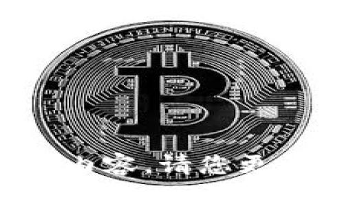 未能识别您所要求的内容。请您更详细地描述您的请求。