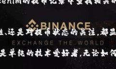   如何将Tokenim提币到火币交易所？ /  guanjianci T