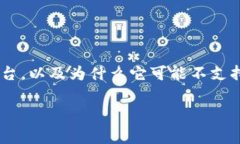 在区块链和加密货币的世界里，我们经常会听到