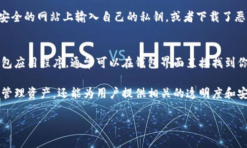 要理解“tokenim地址”的意义以及其背后的机制，我们需要先了解一些基础概念。这篇文章将深入探讨tokenim地址的关键要素、用途以及常见问题。

为什么需要Tokenim地址？

在数字资产和区块链的世界中，