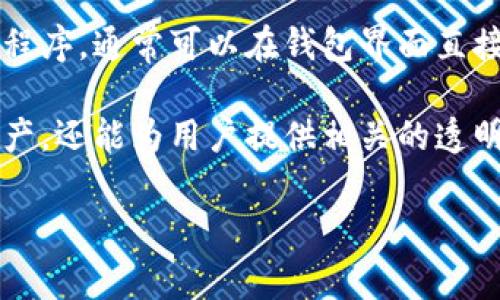 要理解“tokenim地址”的意义以及其背后的机制，我们需要先了解一些基础概念。这篇文章将深入探讨tokenim地址的关键要素、用途以及常见问题。

为什么需要Tokenim地址？

在数字资产和区块链的世界中，