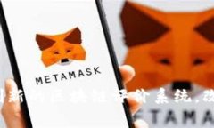 Revain虚拟币：创新的区块链评价系统，改变你的
