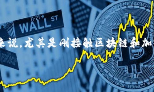 ### tokenim能用币安链吗？

在当今迅速发展的区块链生态系统中，许多项目都选择在多个区块链平台上搭建和运行。然而，对于很多人来说，尤其是刚接触区块链和加密货币的用户，某些技术细节可能显得有些复杂。此时，“tokenim能用币安链吗？”这个问题就变得非常重要。

#### tokenim与币安链的兼容性分析