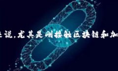 ### tokenim能用币安链吗？在当今迅速发展的区块链