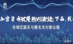 在 Tokenim 上购买 ETH（以太坊）可能是个不错的选