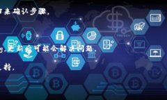 看起来您遇到了相关问题，似乎是关于“tokenim”