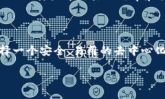 在讨论Tokenim是否是去中心化钱包之前，我们需要