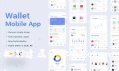 如何轻松创建属于你的Tokenim钱包？