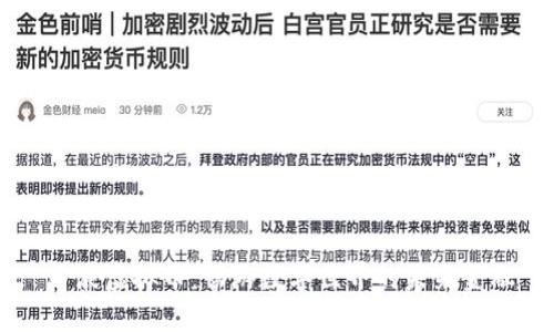 币浪虚拟币:畅游数字世界的未来金融