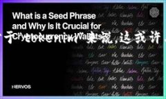 看起来你提到的是“tokenim”中一个骷髅头的图标