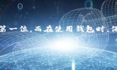 台湾用什么虚拟币钱包软件在过去的几年里，随