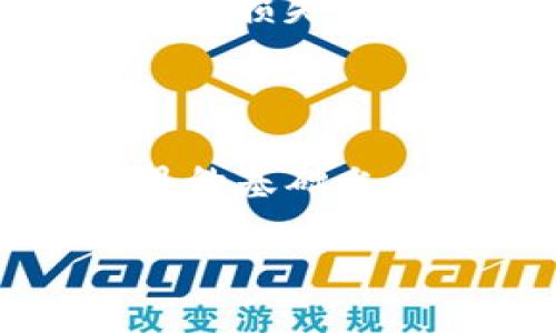 要将tokenim转换或提取出来，过程通常与您使用的具体平台或合约相关。以下是一个关于如何将tokenim转换成其他加密货币或法定货币的详细指导，涵盖了不同步骤和注意事项。

一、了解Tokenim是什么

Tokenim是一种基于区块链技术的代币，它可能代表各种资产或功能。在了解如何将其转化之前，首先要对什么是Tokenim有基本的认识。Tokenim通常是智能合约生成的，它可以在去中心化的交易所或平台上进行交易。

二、将Tokenim转换为其他资产的步骤

要将Tokenim转换为其他加密资产，例如BTC、ETH，或甚至法定货币，您可以遵循以下步骤：

h4步骤1: 创建钱包/h4
首先，确保您有一个支持Tokenim的数字钱包。钱包应该能安全地存储您的代币并支持Tokenim的网络。常见的钱包选择包括MetaMask、Trust Wallet等。

h4步骤2: 转入Tokenim/h4
如果您的Tokenim还未在钱包中，您需要将其从交易所或其他地方转入您的钱包。请确保您输入的地址正确，以免丢失币。

h4步骤3: 选择交易平台/h4
您需要找到一个支持Tokenim交易的平台。根据Tokenim所在的链，您可以选择去中心化交易所（如Uniswap、SushiSwap）或者中心化交易所（如Binance、Kraken）。

h4步骤4: 进行兑换/h4
在选定的平台上，连接您的钱包，然后选择将Tokenim兑换为您希望的资产。输入兑换数量，查看手续费和汇率后，确认交易。

h4步骤5: 提取资产/h4
兑换成功后，您可以选择将兑换后的资产提取到自己的钱包中。确保您的钱包地址输入无误，避免财产损失。

三、注意事项

在转换Tokenim的过程中，有几点需要特别注意：

h41. 交易费用/h4
每次交易都会产生手续费，尤其是在使用以太坊等网络时，交易费用可能比较高。因此选择合适的时机进行交易也很重要。

h42. 价格波动/h4
加密货币市场价格波动较大，要注意交易时的市场状况，适时做出判断。可以设置限价单来保护自己的资金。

h43. 安全性/h4
一定要确保您所使用的平台安全可靠，避免受到网络攻击或诈骗。同时，保管好个人的私钥，不要轻易分享。

四、常见问题解答

在这个过程中，很多用户可能会有一些疑问，以下是两个常见的问题及其详细解答。

h4问题1：Tokenim的价值是如何确定的？/h4
Tokenim的价值主要取决于市场的供求关系、项目的基础技术、团队背景及社区支持等多种因素。与股票和其他传统资产类似，Tokenim的价格也受到市场情绪的影响。投资者应该通过研究项目白皮书、用户反馈及市场分析等来判断Tokenim的潜在价值。

h4问题2：如果转换后不满意，我能否再兑换回来？/h4
当然可以，但您需要注意的是，伴随每次交易的都会产生手续费。如果市场价格或兑换比例不佳，可能会造成您再次兑换时的损失，因此在进行兑换前，还是建议仔细分析市场动态。

五、结语

将Tokenim转换为其他资产的过程并不复杂，但需要用户具备一定的市场敏锐性和操作技巧。只有在充分了解市场和项目的基础上，才能做出慎重的决策。希望本文能够对您在Tokenim的转换过程中提供一些有用的信息和指导。

Tokenim转换指南：轻松获取其他资产