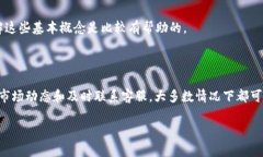 如何解决Tokenim无法转换为USDT的问题在当前的数字