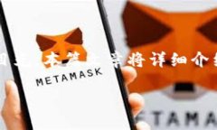 miaoshu在虚拟资产市场中，一种新兴的数字货币—