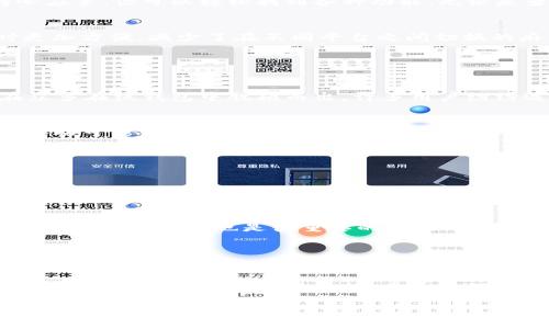 在回答你的问题之前，让我们先明确“Tokenim”是什么。Tokenim 是一种数字钱包，专门为加密货币的管理和交易提供服务。在线钱包的定义是允许用户通过互联网访问和管理其加密货币资产的工具。我们可以说，Tokenim 是一种在线钱包，但它有一些独特的特点和功能。

### 什么是 Tokenim 在线钱包？

Tokenim 的基本功能
Tokenim 是一款安全和便捷的在线钱包，用户可以通过浏览器或移动应用进行访问。这种钱包一般允许用户存储、发送和接收多种加密货币，如比特币、以太坊等。在 Tokenim 中，你只需创建一个账户，就能随时随地方便地管理自己的数字资产。

安全性
当我们谈论在线钱包时，安全性是一个不可忽视的话题。Tokenim 提供了一系列安全措施，如双重身份验证（2FA）、加密存储等，这些措施能有效防止黑客攻击和资产损失。尽管在线钱包比冷钱包（离线存储的加密货币钱包）更容易受到威胁，但 Tokenim 尽力为用户提供一个安全的环境。

用户界面和用户体验
Tokenim 的用户界面设计简洁、直观，适合各类用户，无论是加密货币的新手还是经验丰富的交易者，都会觉得使用起来得心应手。你可以轻松找到各种功能，无论是查看余额、进行交易还是查阅市场行情。

多币种支持
Tokenim 支持多种加密货币，用户可以在同一个平台上管理不同类型的数字资产。这种多币种集成使得用户在进行交易时更加方便，减少了在不同平台之间切换的麻烦。

### Tokenim 的优缺点

Tokenim 的优点
Tokenim 在线钱包具备了许多优点，例如高可用性、方便的交易、较强的安全性，以及良好的用户支持等。这些优点使得它在众多在线钱包中脱颖而出。许多用户纷纷选择使用 Tokenim 来管理他们的加密货币。

Tokenim 的缺点
不过，Tokenim 也并非没有缺陷。在线钱包的安全风险始终存在，即便 Tokenim 已经采取了多重安全措施。此外，由于网络波动可能导致服务中断，用户在高峰时段可能会面临一些交易延迟。因此，对于持有大量资产的用户来说，可能还需要考虑其他更安全的离线存储解决方案。

### 使用 Tokenim 的常见问题

我可以使用 Tokenim 进行国际交易吗？
是的，Tokenim 支持国际交易。只要对方也有 Tokenim 钱包，用户就可以方便地进行跨国转账。这种便利性使得 Tokenim 成为一个理想的国际交易工具，无论是为朋友转账还是进行商业交易。

如何确保我的 Tokenim 钱包安全？
保护你的 Tokenim 钱包安全的措施包括：启用双重身份验证，选用强密码，定期更换密码，避免在公共网络下使用钱包等。保持软件的更新也是很重要的，确保你始终使用的是最新版的安全补丁。如有必要，你还可以考虑将大额数字资产转移到冷钱包中，以降低风险。

### 结论

总结 Tokenim 在线钱包的价值
Tokenim 作为一种在线钱包，不仅方便用户管理多种加密资产，更因其良好的用户体验与安全措施而备受青睐。然而，在使用的同时，用户也要保持警惕，妥善管理自己的资产安全。虽然 Tokenim 提供了便利和灵活性，但了解钱包的潜在风险，不失为一种明智的投资策略。

希望这些信息对你理解 Tokenim 在线钱包有帮助！如果你还有其他问题或者需要更深入的了解，欢迎随时问我！