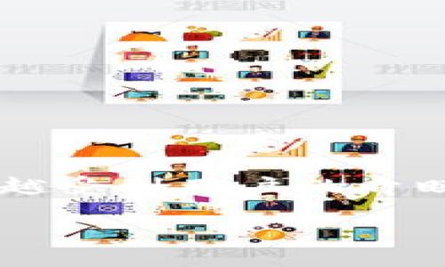 如何下载和安装Tokenim：简单指导

在数字货币和区块链的世界里，Tokenim 作为一款专注于加密资产管理和交易的工具，越来越受到用户的青睐。那么，如何下载和安装 Tokenim 呢？下面我们将一步步为你解答这个问题，让你轻松上手。

一步步教你如何下载Tokenim：简便易行的步骤