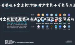   深入解析TokenIM添加基币的行情：投资者应该关
