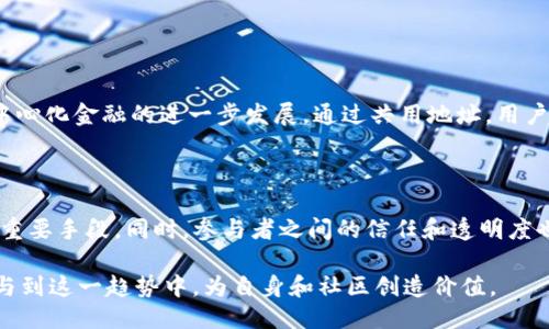 # Tokenim 共用地址介绍与探索


                    <div class=post-social-media>
                      <h5 class=share-title>标签：</h5>
                      
                    </div>
                  </div>
                </div>
              </div>
            </div>
          </div>
        </div>
      </div>
    </section>
    <div class=