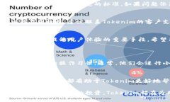 在讨论Tokenim升级后需要重新导入的问题之前，我