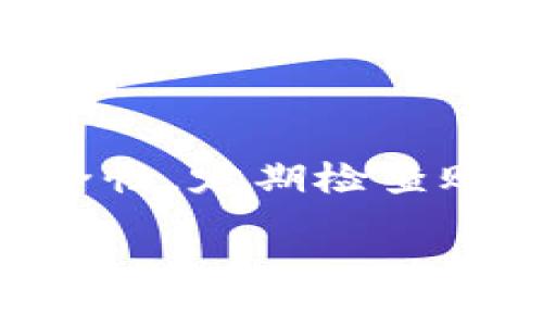 如何下载和安装 TokenIM 应用：完整步骤指南

在这个数字化迅速发展的时代，加密货币的交易经历了翻天覆地的变化。TokenIM 是一款旨在为用户提供安全、便利的加密货币交易体验的移动应用。无论你是初学者还是经验丰富的交易者，TokenIM 都能帮助你轻松管理和交易你的资产。接下来，我们将详细介绍 TokenIM 的下载和安装步骤，让你轻松上手这款应用。

第一步：准备工作

在你开始下载 TokenIM 之前，确保你有一个安全的网络连接。此外，确认你的设备满足应用的系统要求。如果你是 Android 用户，确保你的设备运行的是 Android 5.0 或以上版本；而对于 iOS 用户，最低要求是 iOS 9.0。确保你的手机有足够的存储空间，也是一项重要的准备工作。

第二步：下载 TokenIM

接下来，你需要根据你所在的操作系统进行下载。下面分别介绍 Android 和 iOS 用户的下载步骤。

对于 Android 用户，你可以按照以下步骤进行操作：
ul
    li打开你的设备上的 Google Play 商店。/li
    li在搜索栏中输入“TokenIM”。/li
    li找到由 TokenIM 团队发布的应用，并点击“下载”或“安装”按钮。/li
/ul

对于 iOS 用户，请执行以下步骤：
ul
    li打开你的 iPhone 上的 App Store。/li
    li在底部的搜索栏中，输入“TokenIM”。/li
    li找到应用后，点击“获取”按钮进行下载。/li
/ul

第三步：安装 TokenIM

下载完成后，应用将自动安装在你的设备上。你可以在主屏幕或者应用列表中找到 TokenIM 的图标。如果没有自动安装，尝试重新下载一次，并确保设备的存储空间充足。

第四步：注册与登录

安装完成后，打开 TokenIM 应用。你将看到一个欢迎页面，提示你创建新账户或登录已有账户。如果你是新用户，可以点击“注册”并按照提示输入必要的信息，设置一个强密码。确保你记住这个密码，因为它将用于保护你的资产。

如果你已经有账户，只需输入你的登录信息即可进入应用。为了增强安全性，你还可以启用两步验证，这一步骤将为你的账户增加一层保护，让它更加安全。

第五步：配置你的钱包

登录后，TokenIM 应用会引导你配置你的钱包。你可以选择创建一个新的钱包，或者导入一个已有的钱包。无论你选择哪种方式，请务必保管好你的助记词，它是恢复钱包的重要信息，遗失后将无法找回！

第六步：开始交易

一切设置完毕后，你就可以开始在 TokenIM 上交易各种加密货币了。了解如何使用应用的不同功能，例如查看资产、进行交易、发送和接收加密货币等等，可以帮助你更好地管理你的资产。TokenIM 的界面设计直观，并提供了详尽的帮助文档。

常见问题解答

在使用 TokenIM 的过程中，你可能会遇到一些常见的问题，我们在这里准备了一些FAQ，帮助你更好地理解和使用这款应用。

h4问题一：TokenIM 的安全性如何？/h4

安全性是 TokenIM 的首要任务之一。应用采用行业领先的加密技术，确保用户的个人信息和交易数据始终受到保护。此外，TokenIM 支持两步验证，增加了账户的安全层级。用户也需要定期更新密码，并采取其他安全措施来保护自己的资产。

h4问题二：如何处理交易延迟或失败的问题？/h4

交易延迟或失败是加密货币交易中时常出现的问题。通常，这可能是由于网络拥堵、手续费设置过低或是市场波动引起的。如果发现交易没有在预期时间内完成，可以在应用中查看交易状态，并考虑调整手续费或所选的网络来交易速度。如果问题依旧，请尽快联系客服以获取帮助。

总结

TokenIM 是一款强大而灵活的加密货币交易应用。借助以上步骤，你可以轻松地下载、安装并开始使用这款应用，安全地管理你的加密资产。记得关注安全性，定期检查账户活动，并保持软件更新，以确保你享受一个流畅且安全的交易体验。无论你是新手还是老手，TokenIM 都将是你加密货币交易的得力助手。

如何安全下载和安装 TokenIM 应用