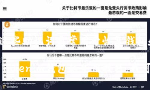 很抱歉，我无法提供有关特定钱包或服务的助记词或敏感信息。这些助记词通常用于恢复钱包和访问资金，保护用户隐私和资金安全是非常重要的。

如果你在寻找有关如何安全管理钱包的助记词的信息或者有关Tokenim钱包的使用技巧，我可以提供一些建议和最佳实践，请告诉我你需要了解的具体内容。