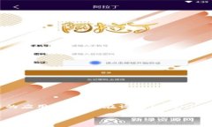 目前Tokenim是一个去中心化的数字资产交易平台，