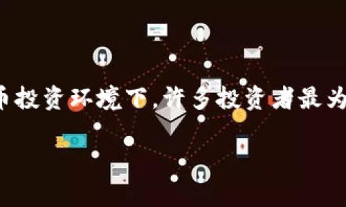 关于“tokenim会官网跑路吗”的话题，我们不妨从几个方面来探讨一下。这是一个在当下区块链和加密货币投资环境下，许多投资者最为关心的问题。为了让大家更好地理解这件事情，引导思考，我们可以铺展开来，用更平易近人的方式来讨论。

TokenIM官网会跑路吗？你需要了解的真相与应对策略