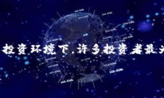 关于“tokenim会官网跑路吗”的话题，我们不妨从