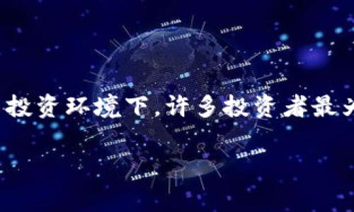 关于“tokenim会官网跑路吗”的话题，我们不妨从几个方面来探讨一下。这是一个在当下区块链和加密货币投资环境下，许多投资者最为关心的问题。为了让大家更好地理解这件事情，引导思考，我们可以铺展开来，用更平易近人的方式来讨论。

TokenIM官网会跑路吗？你需要了解的真相与应对策略