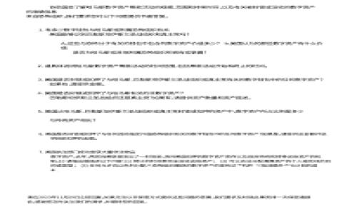 Tokenim钱包转币记录的保留时间与用户资金安全密切相关