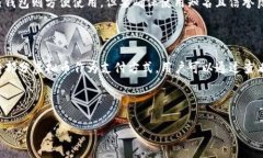 支持虚拟币购物是合法吗？近年来，随着虚拟货