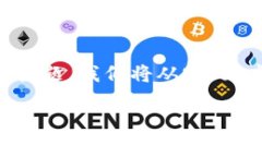 在区块链和加密货币的世界中，tokenim权限是一个