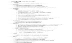 深入探讨门罗币：隐私保护背后的创新技术