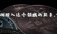 在这个信息迅速发展的数字时代，了解如何添加