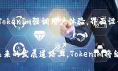 目前，Tokenim的总部位于美国加利福尼亚州的硅谷