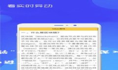 注：以下内容为对“虚拟币诈骗电话”的主题进
