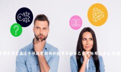 国内最安全的虚拟币钱包：为您的资产护航在数