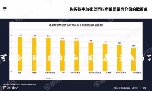 截至目前，