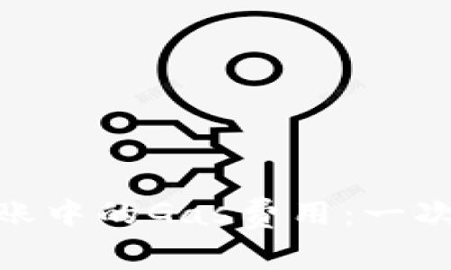 理清Tokenim转账中的Gas费用：一次简单易懂的指南