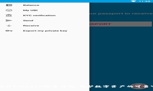 深入探讨TokenIM安全评测：保护数字资产的可靠守护者