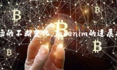 什么是Tokenim以及其与以太坊的关系在区块链技术