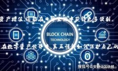   如何把 Tokenim 钱包里的资产轻松变现？ /  guan