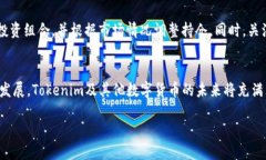   如何购买Tokenim：简单易懂的全方位指南 /  gua