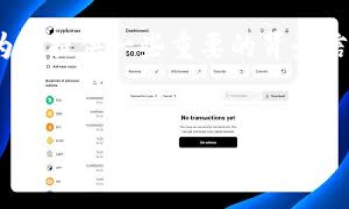 在这个回答中，我们将深入探讨如何设置Tokenim的私钥，包括相关的过程和步骤，并为您提供一些重要的背景信息和实用建议。同时，我们也会设置一个吸引用户的和相关关键词，以助于搜索引擎（）。

优质
如何轻松设置Tokenim私钥的完美指南