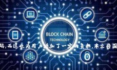 在现代网络应用中，安全性与用户体验之间的平