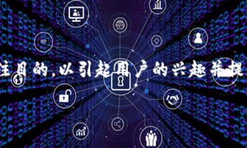 思考与关键词：

在针对