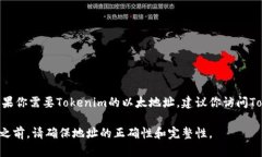 目前，我无法提供实时或最新的信息，包括特定